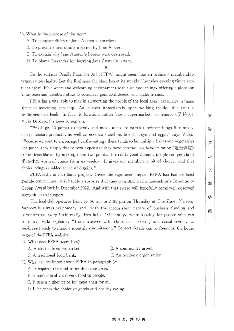 重庆金太阳2025届高三5月联考英语_2025年5月_250510重庆金太阳2025届高三5月联考（全科）