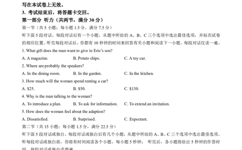 云南省昆明市五华区2024-2025学年高三上学期期中教学质量检测英语试卷（含答案）_11月_241103云南省昆明市五华区2024-2025学年高三上学期期中教学质量检测