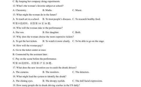 云南省昆明市五华区2024-2025学年高三上学期期中教学质量检测英语试卷（含答案）_11月_241103云南省昆明市五华区2024-2025学年高三上学期期中教学质量检测