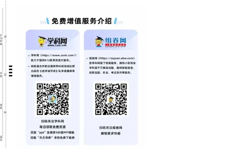 数学（广东卷）（答题卡）_2023高考押题卷_学易金卷-2023学科网押题卷（各科各版本）_2023学科网押题卷-学易金卷-数学_数学（广东卷）-学易金卷：2023年高考考前押题密卷
