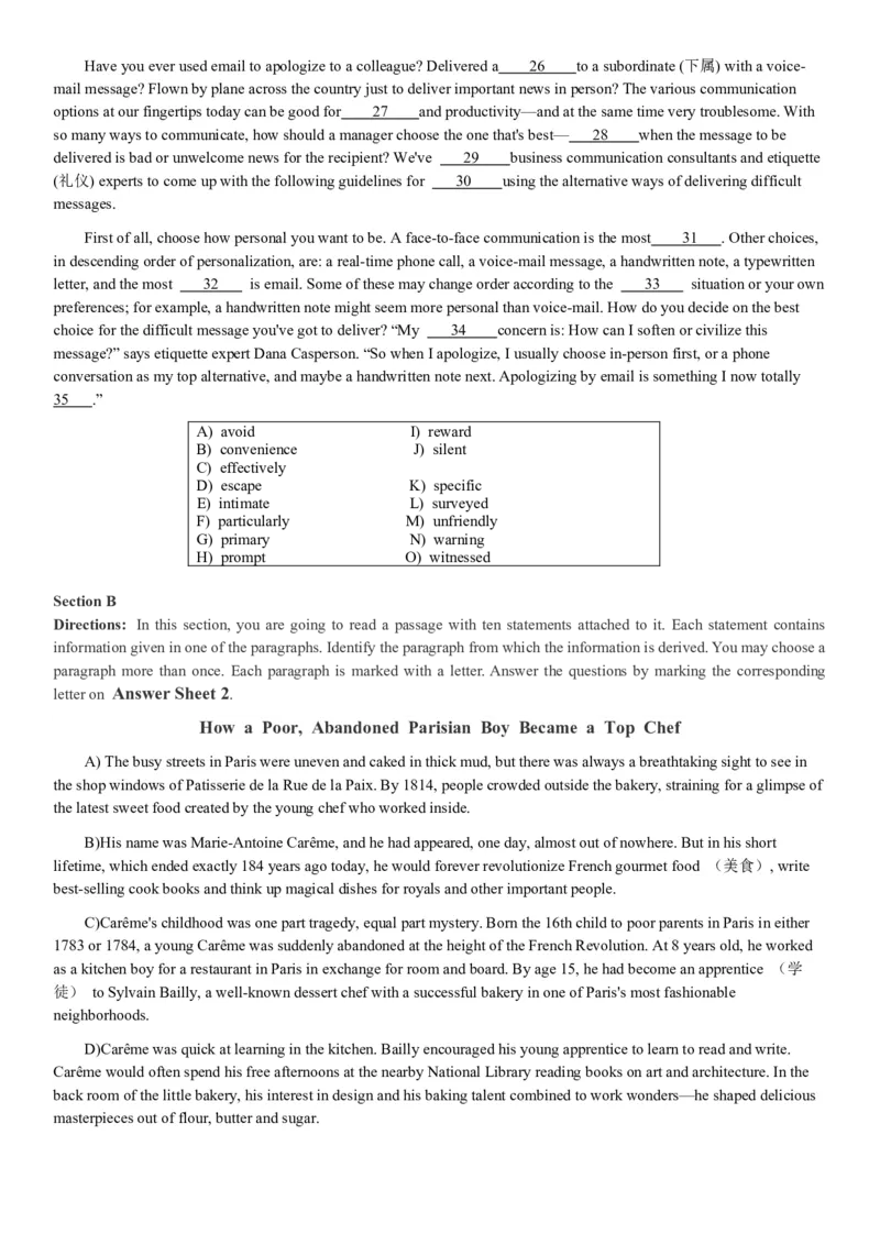 2018年12月四级真题第二套_英语四六级整合_英语四六级真题版本二此版为主此文件夹会持续更新_四级真题_1.四级真题+答案解析+听力音频(1989-2025)_12014-2022年(真题-解析-听力=已完结)