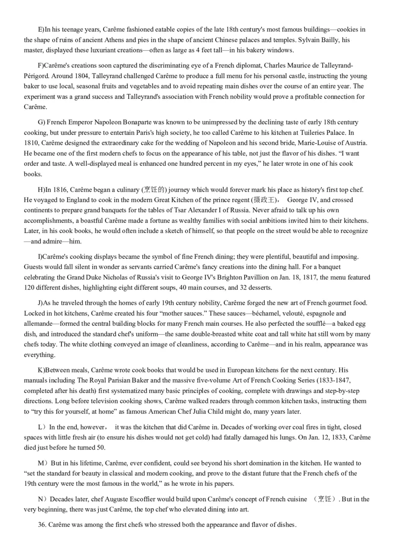 2018年12月四级真题第二套_英语四六级整合_英语四六级真题版本二此版为主此文件夹会持续更新_四级真题_1.四级真题+答案解析+听力音频(1989-2025)_12014-2022年(真题-解析-听力=已完结)