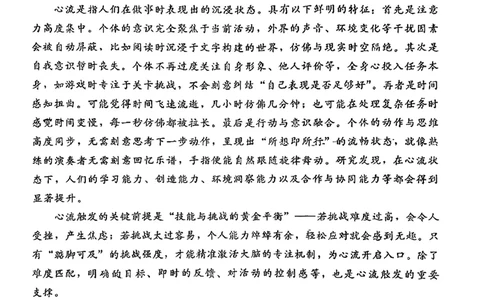 北京市东城区2025-2026学年高三上学期期末考试语文有答案(1)_2026年1月_260115北京市东城区2025-2026学年高三上学期1月期末考试（全科）