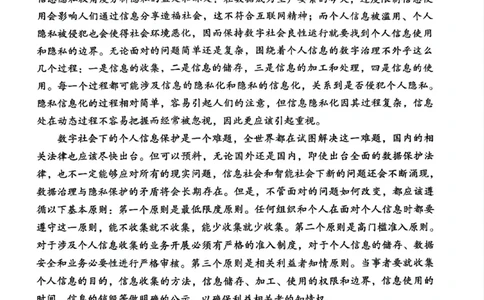 贵州省贵阳第一中学2025届高考适应性月考卷（八）语文_2025年5月_250529贵州省贵阳第一中学2025届高考适应性月考卷（八）（全科）