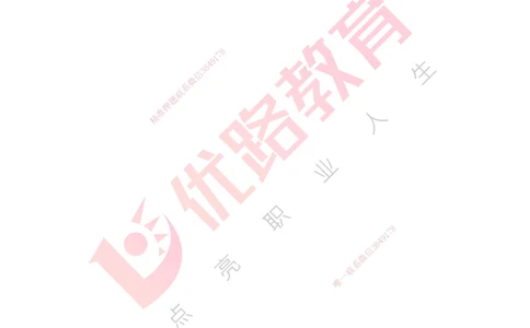 25一建《工程经济》预测金点打印版_2026年一级建造师_2026年一建经济_2025年一建经济SVIP_04-冲刺串讲✿考点强化✿小灶集训_42-经济《黄金预测金点》杨老师YL_讲义