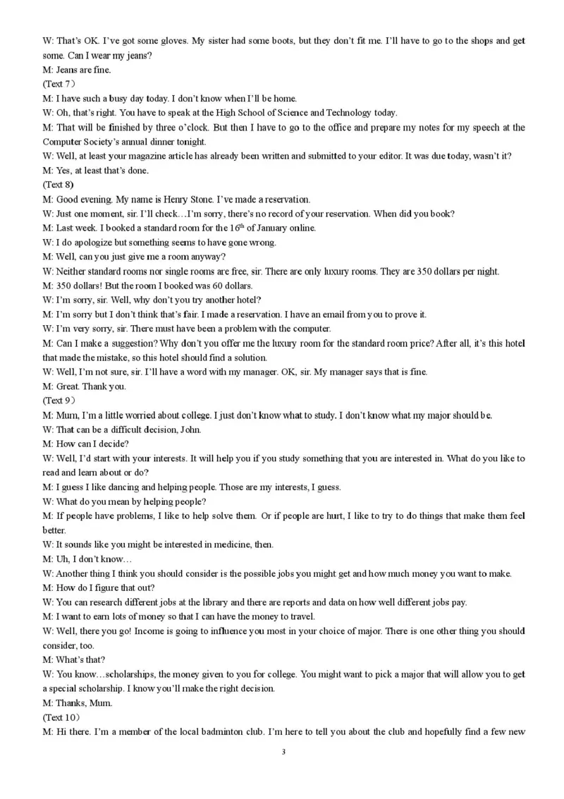 黑龙江省哈尔滨师范大学附属中学2024-2025学年高三下学期5月第四次模拟考试英语试题+答案_2025年5月_250531黑龙江省哈尔滨市哈尔滨师范大学附属中学2025届高三第四次模拟考试（全科）