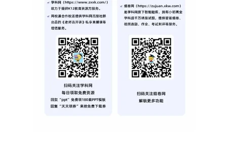 历史-2024届新高三开学摸底考试卷（广东专用）01（参考答案）_2024届新高三开学摸底考试卷_历史-2024届新高三开学摸底考试卷_历史-2024届新高三开学摸底考试卷（广东专用）