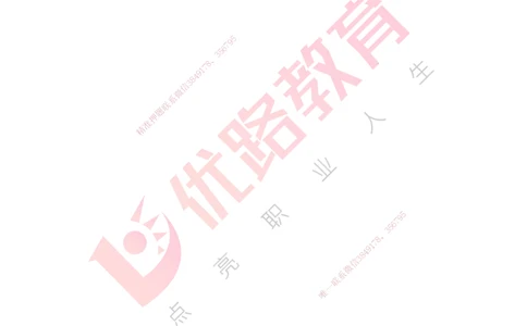 25一建《工程经济》必杀技打印版_2026年一级建造师_2026年一建经济_2025年一建经济SVIP_04-冲刺串讲✿考点强化✿小灶集训_26-经济《应试必杀技》名师YL_讲义