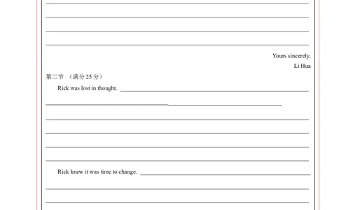 英语-2024届新高三开学摸底考试卷（江苏专用）03（答题卡）_2024届新高三开学摸底考试卷_英语-2024届新高三开学摸底考试卷_英语-2024届新高三开学摸底考试卷（江苏专用）03