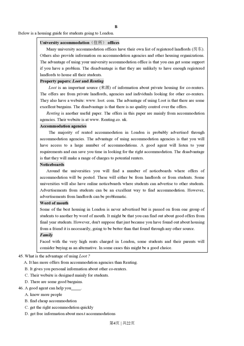 2010年高考英语试卷（浙江）（解析卷）_英语历年高考真题_新&middot;PDF版2008-2025&middot;高考英语真题_英语（按省份分类）2008-2025_2008-2025&middot;（浙江）英语高考真题