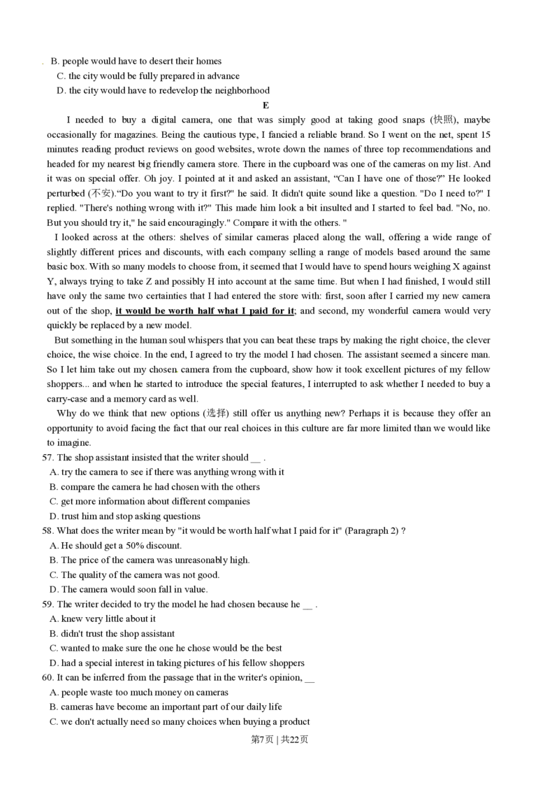 2010年高考英语试卷（浙江）（解析卷）_英语历年高考真题_新&middot;PDF版2008-2025&middot;高考英语真题_英语（按省份分类）2008-2025_2008-2025&middot;（浙江）英语高考真题