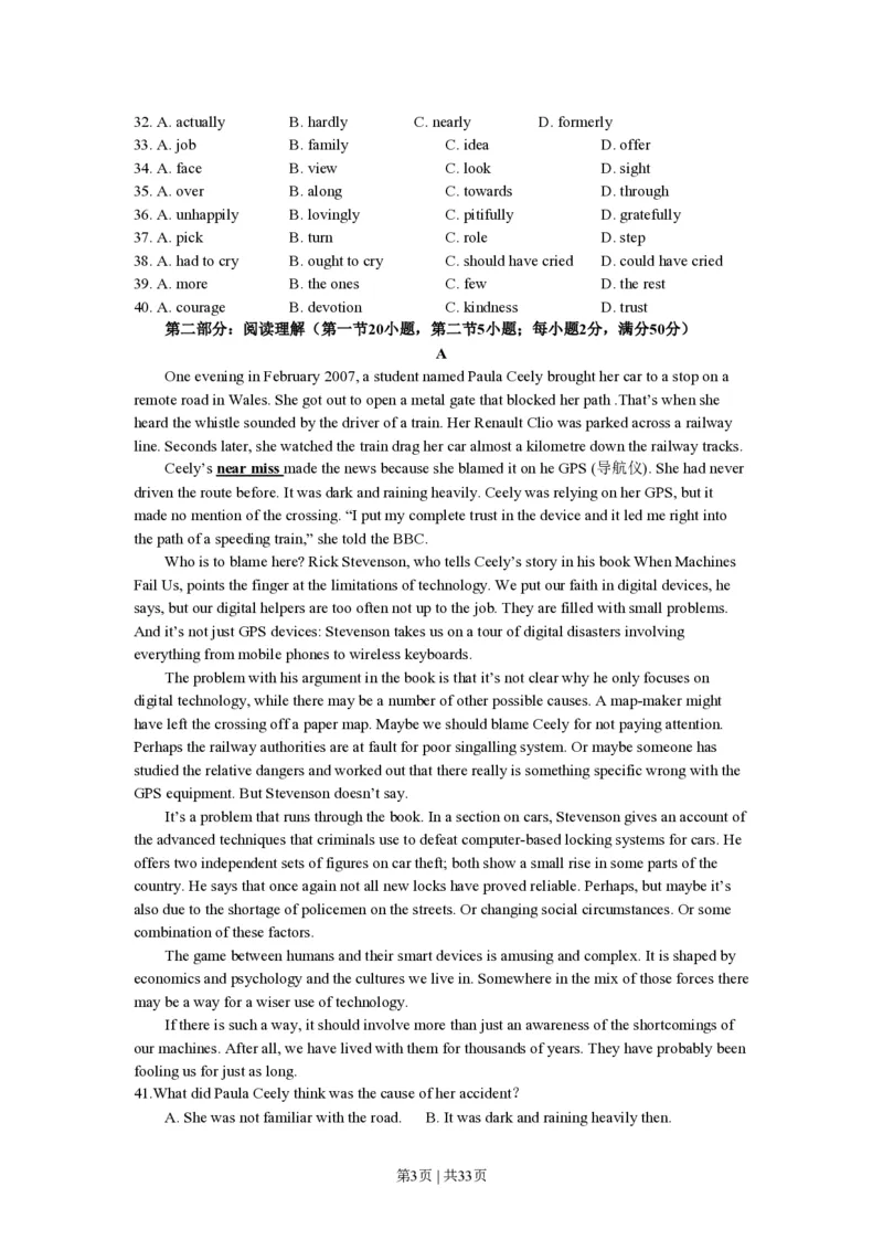 2011年高考英语试卷（浙江）（解析卷）_英语历年高考真题_新&middot;PDF版2008-2025&middot;高考英语真题_英语（按年份分类）2008-2025_2011&middot;高考英语真题