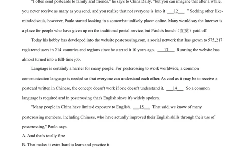 专题18阅读理解七选五(记叙文等)（解析卷）--学易金卷：十年（2014-2023）高考真题英语分项汇编（全国通用）_近10年高考真题汇编（必刷）