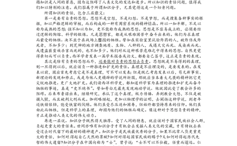2012年高考语文试卷（广东）（解析卷）_语文历年高考真题_新&middot;PDF版2008-2025&middot;高考语文真题_语文（按试卷类型分类）2008-2025_自主命题卷&middot;语文（2008-2025）_广东自主命题&middot;语文（2008-2015）
