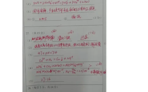化学答案(1)_2023年10月_0210月合集_2024届四川省射洪中学高三上学期10月月考试题_四川省射洪中学2024届高三上学期10月月考试题理综