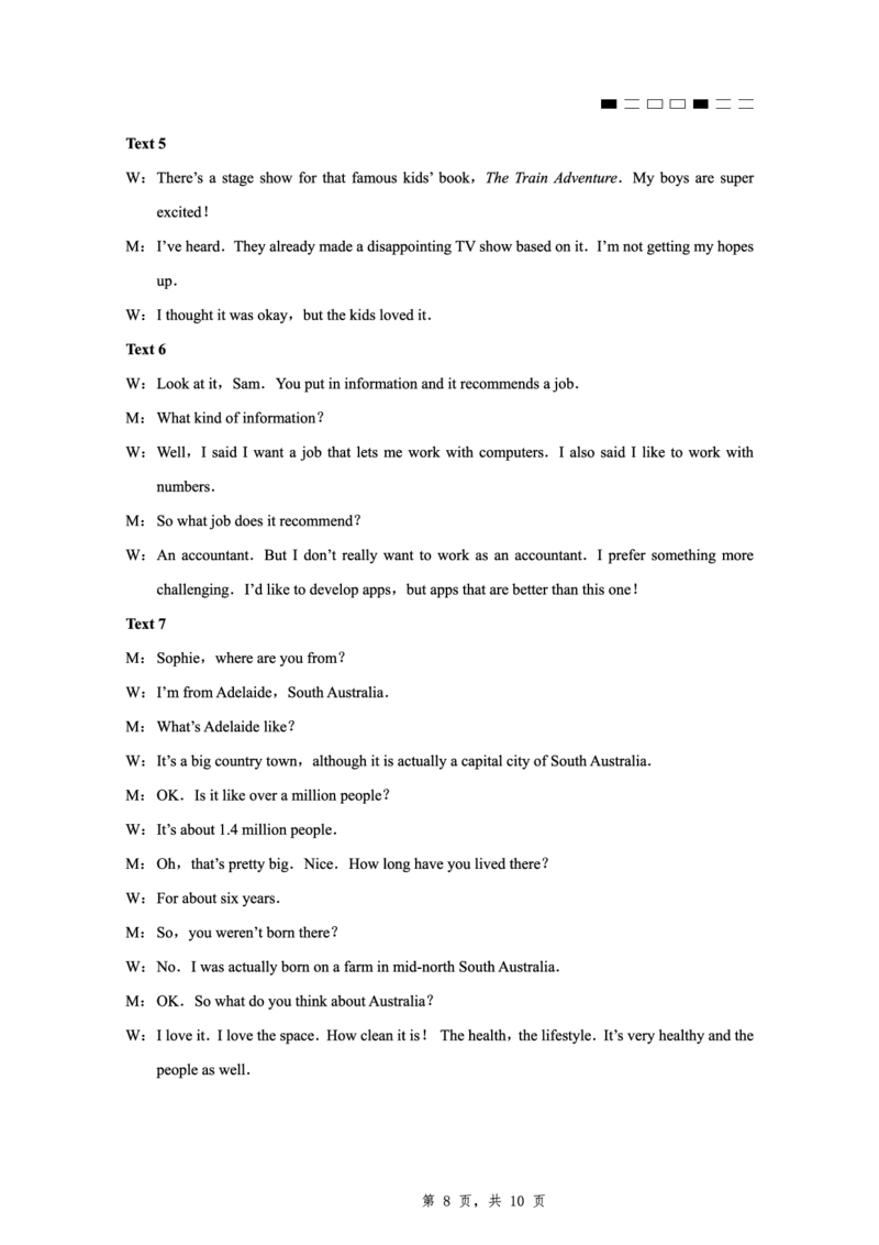 重庆市第八中学2025届高三5月适应性月考卷（八）英语答案_2025年5月_250528重庆市第八中学2025届高三5月适应性月考卷（八）（全科）