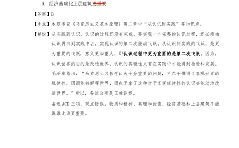 2026张三第一套（直播笔记版）_2025专四专八真题及备考资料_肖秀荣押题汇总_11张修齐十页纸_张修齐三套卷