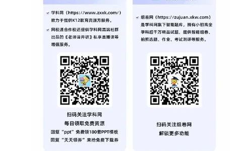 生物-2024届新高三开学摸底考试卷（全国通用新教材）02(答案及评分标准)_2024届新高三开学摸底考试卷_生物-2024届新高三开学摸底考试卷