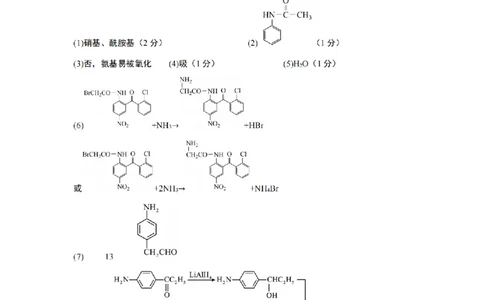 重庆市高2025届学业质量调研抽测（第三次）化学答案_2025年5月_250518重庆市高2025届学业质量调研抽测（第三次）（九龙坡三诊）（全科）