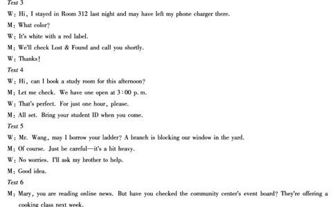 英语高三素质评价答案(1)_2026年1月_260114河南省多校小高考2025-2026学年高三上学期素质评价（三）（全）_河南省多校小高考2025-2026学年高三上学期素质评价（三）英语试题