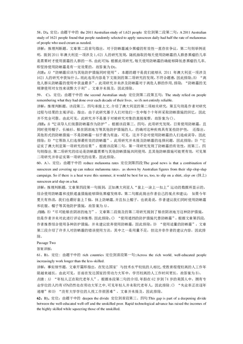 2015年6月英语四级真题答案及解析（卷一）_英语四六级整合_英语四六级真题版本二此版为主此文件夹会持续更新_四级真题_1.四级真题+答案解析+听力音频(1989-2025)_2015年_2015年06月CET4