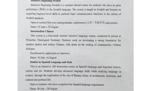 安徽省六安第一中学2023-2024学年高三上学期第二次月考英语(1)_2023年10月_0210月合集_2024届安徽省六安第一中学高三上学期第二次月考