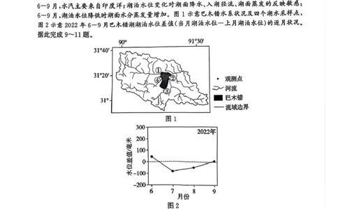 邯郸市2026届高三年级第一次调研监测地理试卷邯郸市2026届高三年级第一次调研监测地理试卷_2025年9月_250917河北省邯郸市2025-2026学年高三上学期第一次调研监测