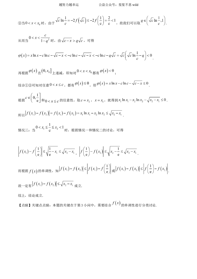 精品解析：2024年天津高考数学真题（解析版）_高考真题全网收集_数学_精品解析：2024年新高考天津数学高考真题解析（参考版）