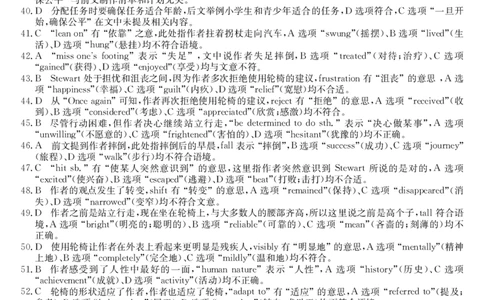 高三强基5月联考卷--英语DA_2025年5月_2025届浙江省强基联盟高三下学期5月联考_浙江省强基联盟2024-2025学年第二学期5月联考英语试卷及答案（含听力）