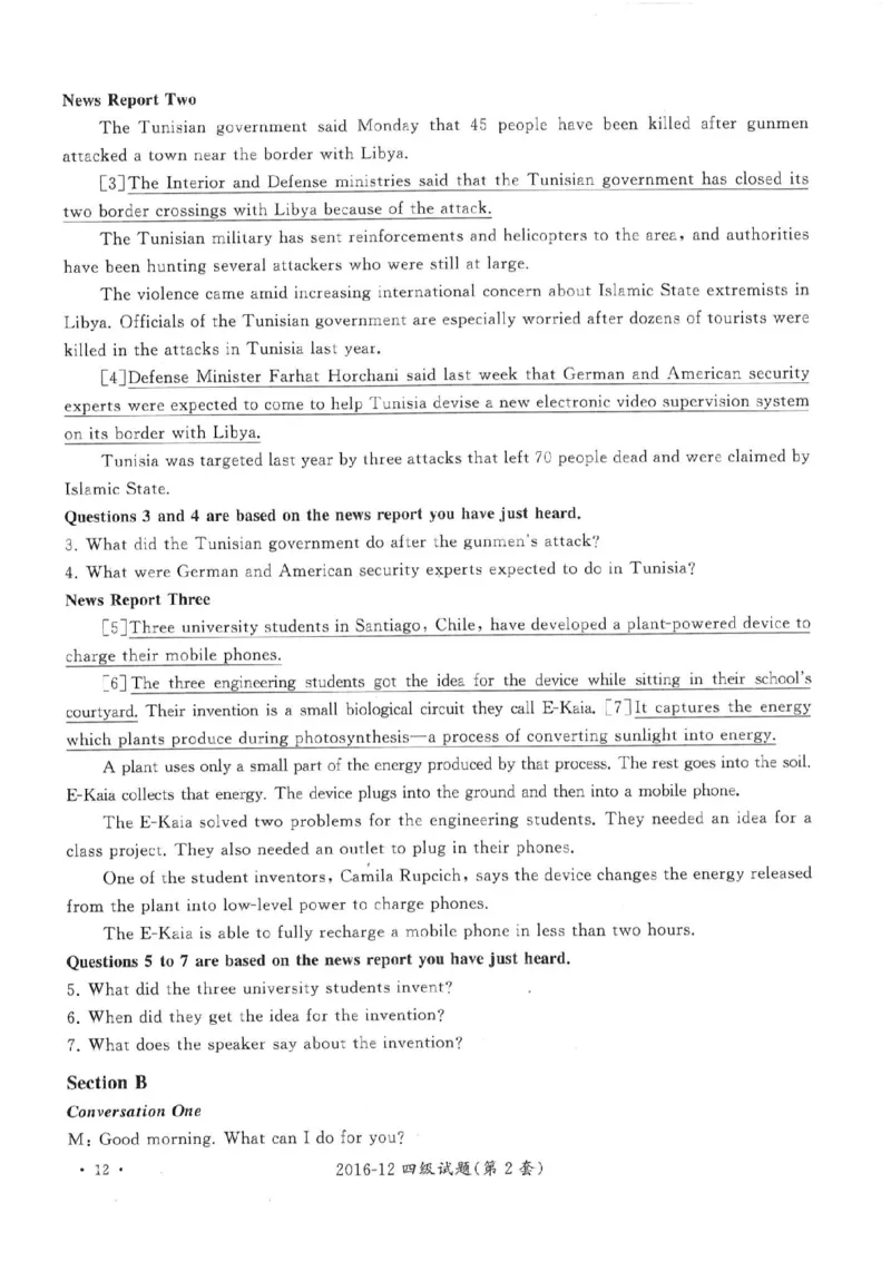 2016年12月四级答案及解析（第二套）_英语四六级整合_英语四六级真题版本二此版为主此文件夹会持续更新_四级真题_1.四级真题+答案解析+听力音频(1989-2025)_2016年_2016年12月CET4