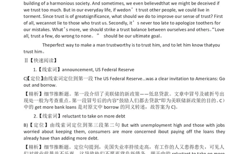 2012年12月英语六级答案及解析(2)_英语四六级整合_英语四六级真题版本二此版为主此文件夹会持续更新_六级真题_1.六级真题+答案解析+听力音频_2012年12月CET6_03、答案解析