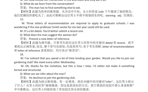 2012年12月英语六级答案及解析(2)_英语四六级整合_英语四六级真题版本二此版为主此文件夹会持续更新_六级真题_1.六级真题+答案解析+听力音频_2012年12月CET6_03、答案解析