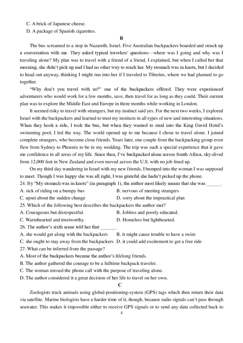 24届高三理科英语10月阶段性考试试卷(1)(1)_2023年10月_0210月合集_2024届四川省成都市第七中学高三上学期10月月考_四川省成都市第七中学2024届高三上学期10月月考英语