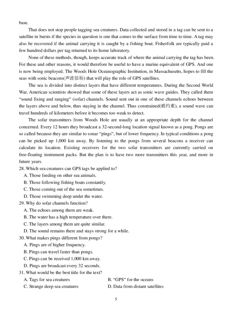 24届高三理科英语10月阶段性考试试卷(1)(1)_2023年10月_0210月合集_2024届四川省成都市第七中学高三上学期10月月考_四川省成都市第七中学2024届高三上学期10月月考英语