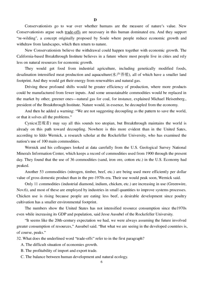 24届高三理科英语10月阶段性考试试卷(1)(1)_2023年10月_0210月合集_2024届四川省成都市第七中学高三上学期10月月考_四川省成都市第七中学2024届高三上学期10月月考英语