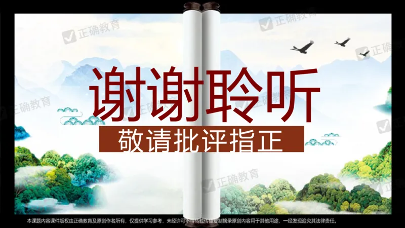 数学--南菁高中过家福《精研考情夯基固本细化逻辑强化思维&mdash;&mdash;2024新高考数学冲刺复习备考建议》3.1_2024高考押题卷_152024其他平台全系列_2024《高考考前预测分析》