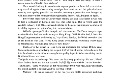 2011年6月英语四级真题（推荐打印）❤_英语四六级整合_英语四六级真题版本二此版为主此文件夹会持续更新_四级真题_1.四级真题+答案解析+听力音频(1989-2025)_2011年6月CET4