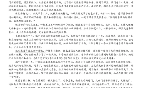 新课标Ⅱ语文-答案-p_近10年高考真题汇编（必刷）_2024年高考真题_高考真题（截止6.29）_新课标全国Ⅱ卷（语数英）