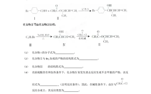 2012年高考化学试卷（广东）（解析卷）_化学历年高考真题_新&middot;PDF版2008-2025&middot;高考化学真题_化学（按省份分类）2008-2025_2008-2025&middot;（广东）化学高考真题