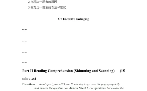 2012年6月英语四级真题_英语四六级整合_英语四六级真题版本二此版为主此文件夹会持续更新_四级真题_1.四级真题+答案解析+听力音频(1989-2025)_1989-2013年赠品，四级14年改版