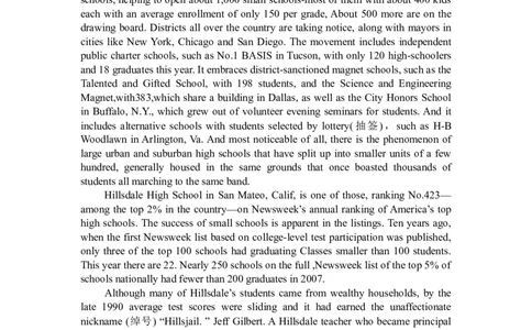 2012年6月英语四级真题_英语四六级整合_英语四六级真题版本二此版为主此文件夹会持续更新_四级真题_1.四级真题+答案解析+听力音频(1989-2025)_1989-2013年赠品，四级14年改版