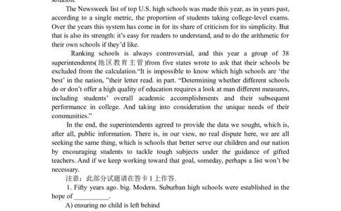 2012年6月英语四级真题_英语四六级整合_英语四六级真题版本二此版为主此文件夹会持续更新_四级真题_1.四级真题+答案解析+听力音频(1989-2025)_1989-2013年赠品，四级14年改版