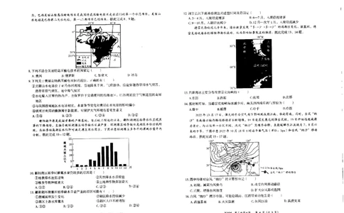 内蒙古赤峰市2023-2024学年高三上学期10月一轮复习联考地理(1)_2023年10月_0210月合集_2024届内蒙古赤峰市高三上学期10月一轮复习联考_内蒙古赤峰市2024届高三上学期10月一轮复习联考地理