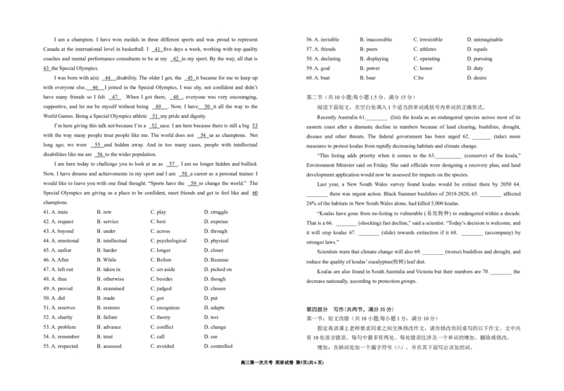 宁夏银川一中2024届高三上学期第一次月考英语(1)_2023年8月_028月合集_2024届宁夏银川一中高三上学期第一次月考