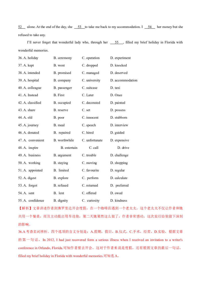 专题12阅读理解应用文(解析卷)--学易金卷：十年（2014-2023）高考真题英语分项汇编（全国通用）_近10年高考真题汇编（必刷）_十年（2014-2024）高考英语真题分类汇编（全国通用）