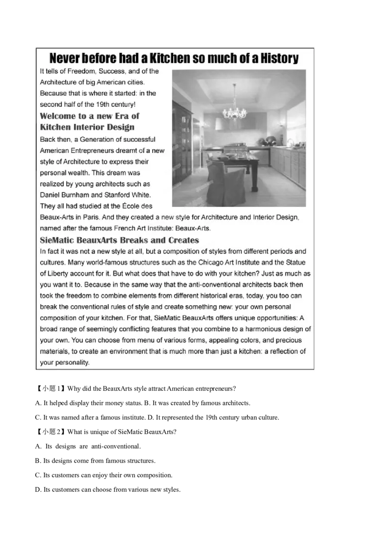 专题12阅读理解应用文(解析卷)--学易金卷：十年（2014-2023）高考真题英语分项汇编（全国通用）_近10年高考真题汇编（必刷）_十年（2014-2024）高考英语真题分类汇编（全国通用）