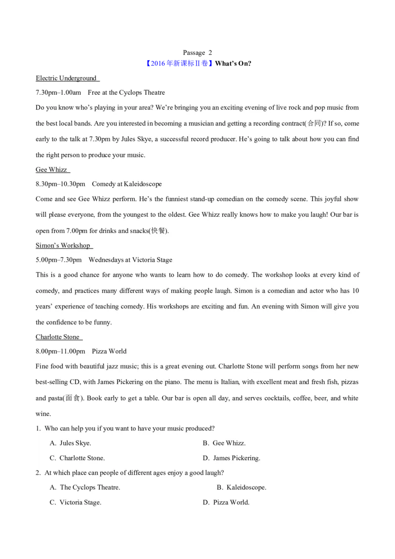 专题12阅读理解应用文(解析卷)--学易金卷：十年（2014-2023）高考真题英语分项汇编（全国通用）_近10年高考真题汇编（必刷）_十年（2014-2024）高考英语真题分类汇编（全国通用）