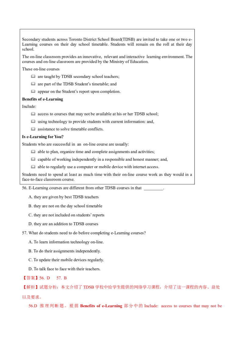 专题12阅读理解应用文(解析卷)--学易金卷：十年（2014-2023）高考真题英语分项汇编（全国通用）_近10年高考真题汇编（必刷）_十年（2014-2024）高考英语真题分类汇编（全国通用）