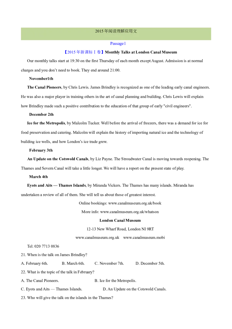 专题12阅读理解应用文(解析卷)--学易金卷：十年（2014-2023）高考真题英语分项汇编（全国通用）_近10年高考真题汇编（必刷）_十年（2014-2024）高考英语真题分类汇编（全国通用）
