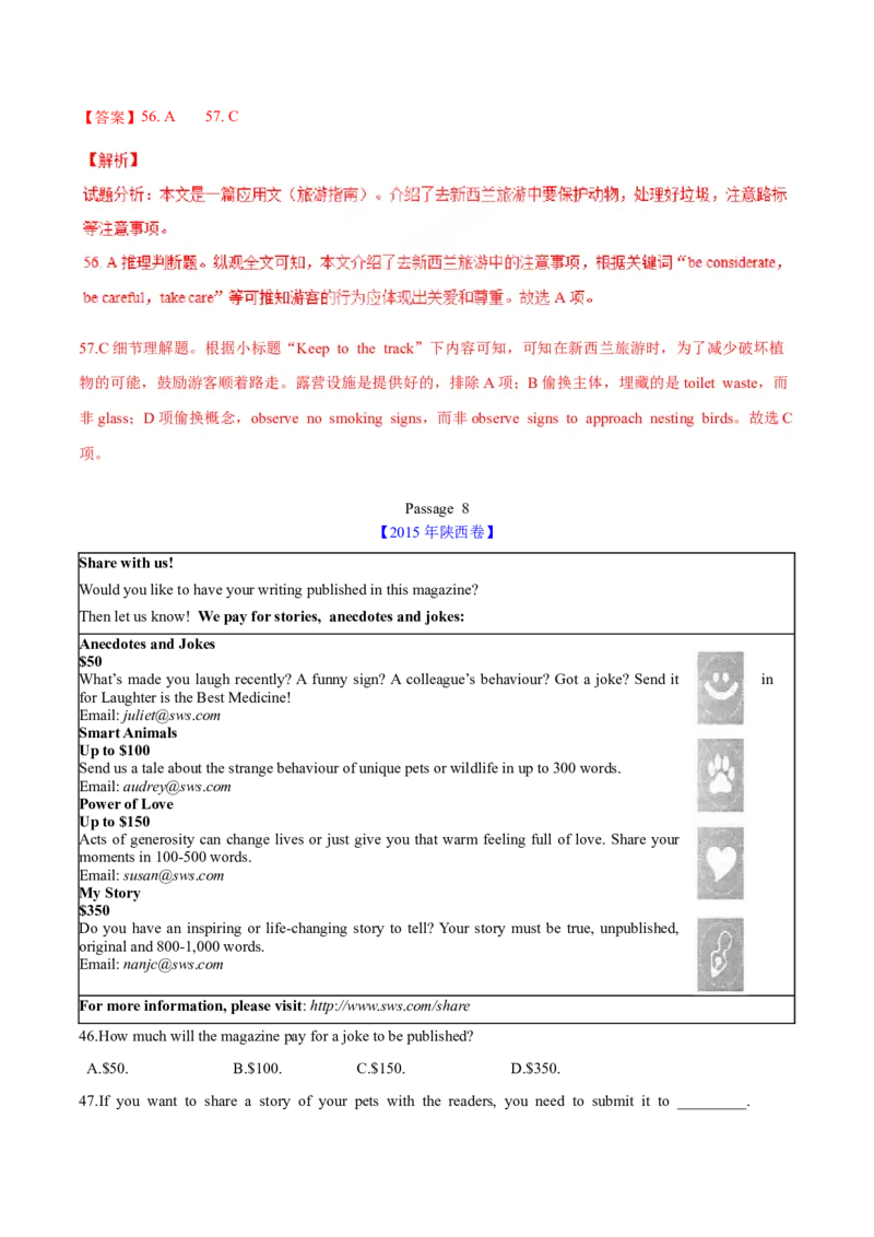 专题12阅读理解应用文(解析卷)--学易金卷：十年（2014-2023）高考真题英语分项汇编（全国通用）_近10年高考真题汇编（必刷）_十年（2014-2024）高考英语真题分类汇编（全国通用）